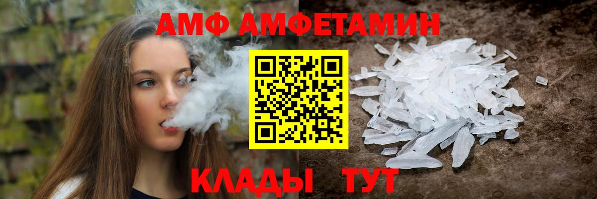 Химки  Амфетамин  Вход с VPN  Амфетамин 98% 