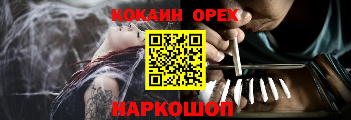 КОКАИН FishScale Химки