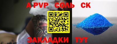 бутират Нарткала