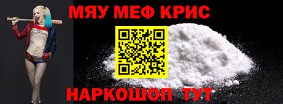 прущие грибы Нальчик