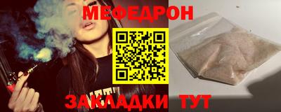 прущие грибы Нальчик