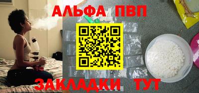 герыч Наро-Фоминск