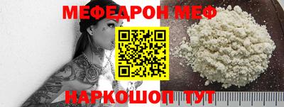 бутират Нарткала