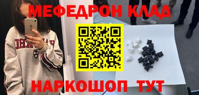 прущие грибы Нальчик