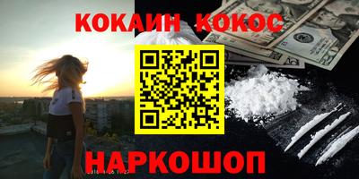 герыч Наро-Фоминск