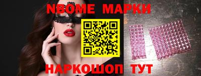 герыч Наро-Фоминск