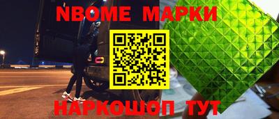 герыч Наро-Фоминск
