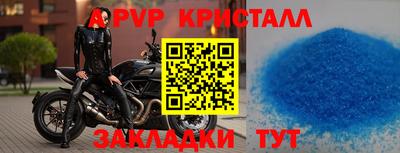герыч Наро-Фоминск