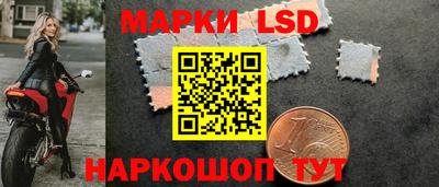 марихуана Можга