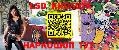 бутират Нарткала