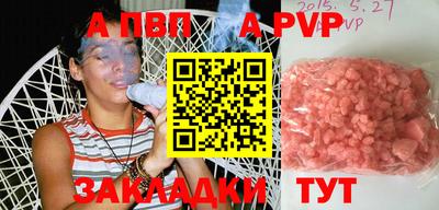 герыч Наро-Фоминск