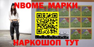 прущие грибы Нальчик