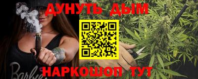 герыч Наро-Фоминск