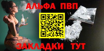 бутират Нарткала