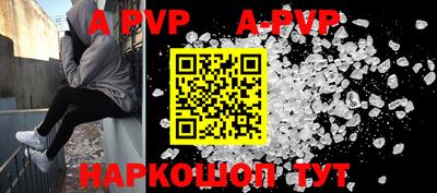 герыч Наро-Фоминск