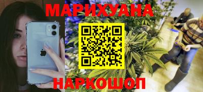 марихуана Можга