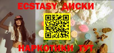 прущие грибы Нальчик