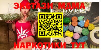 марихуана Можга