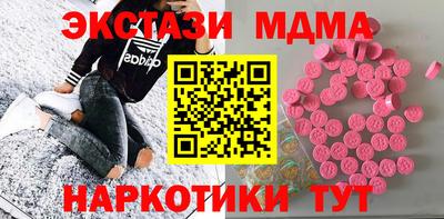 меф VHQ Можайск