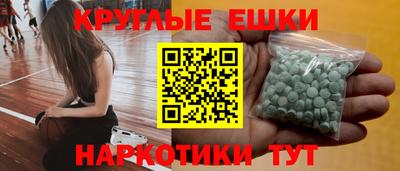 герыч Наро-Фоминск
