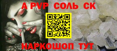 меф VHQ Можайск