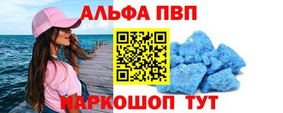 бутират Нарткала