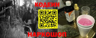 прущие грибы Нальчик