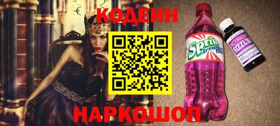 бутират Нарткала