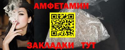 прущие грибы Нальчик