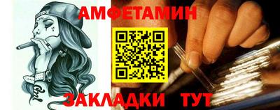 бутират Нарткала