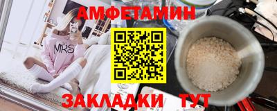 прущие грибы Нальчик