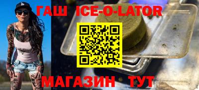 бутират Нарткала