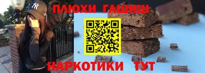 герыч Наро-Фоминск