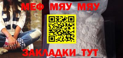 бутират Нарткала