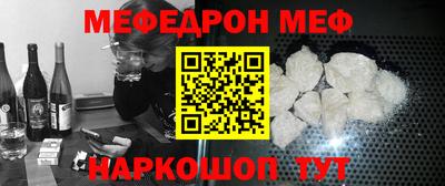 прущие грибы Нальчик