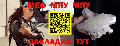 ALPHA-PVP Моздок