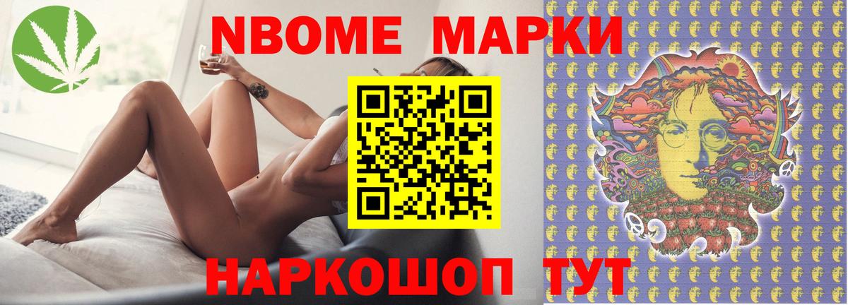 Химки  Codein  ГАШ  Каннабис  Вход с VPN  МЕФ кристаллы  Где купить  A-PVP СОЛЬ   ЭКСТАЗИ 