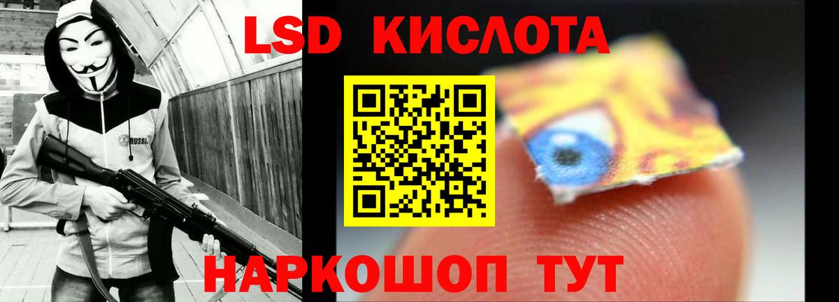 ЛСД экстази ecstasy  ЛСД экстази кислота  Химки  Вход с VPN 