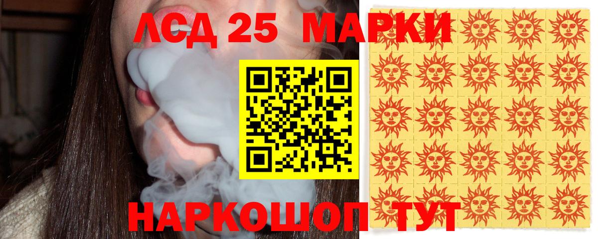 Химки  Марки NBOMe 1500мкг  Вход с VPN  Марки NBOMe 1500мкг 
