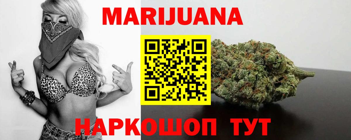 Марихуана MAZAR  Вход с VPN  Химки  Шишки марихуана марихуана 